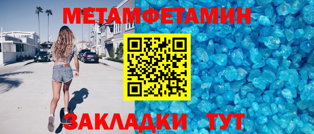 Мелеуз  АМФ 98%  Вход с VPN 