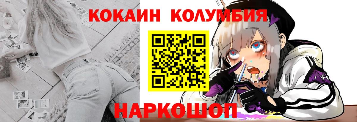 Cocaine Эквадор Мелеуз