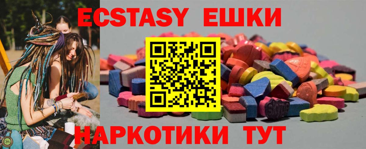 Ecstasy louis Vuitton  Экстази Дубай  Мелеуз  ЭКСТАЗИ  Вход с VPN 