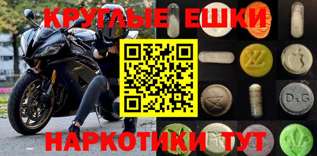 Экстази Cube Мелеуз