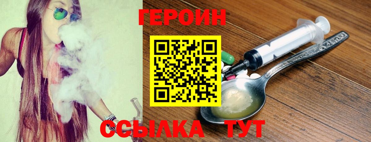 Героин Афган Мелеуз