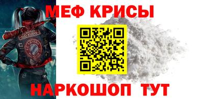 соль ск Жуковский