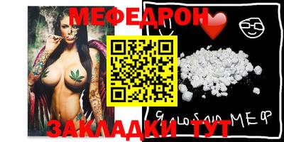 синтетический гашиш Заводоуковск