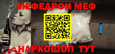 соль ск Жуковский