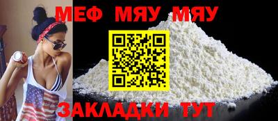 соль ск Жуковский