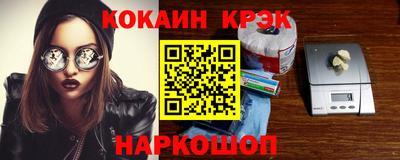синтетический гашиш Заводоуковск