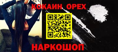 синтетический гашиш Заводоуковск