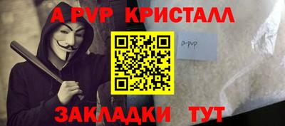 соль ск Жуковский