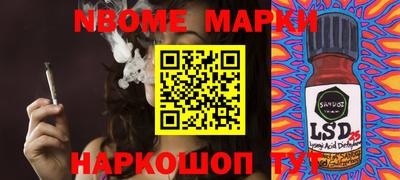 синтетический гашиш Заводоуковск