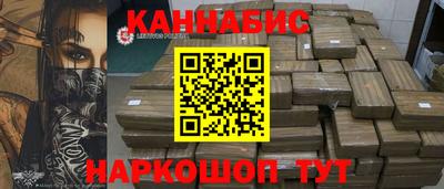 синтетический гашиш Заводоуковск