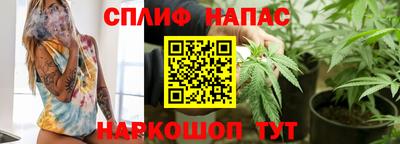 соль ск Жуковский
