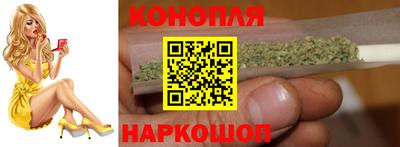 синтетический гашиш Заводоуковск