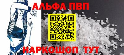 соль ск Жуковский