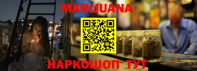 синтетический гашиш Заводоуковск