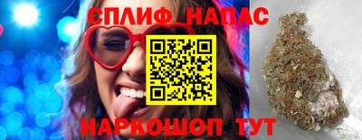 синтетический гашиш Заводоуковск
