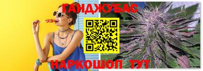 синтетический гашиш Заводоуковск