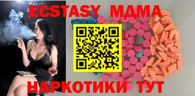 соль ск Жуковский