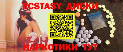 МДМА Заволжье