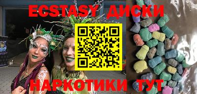 МДМА Заволжье