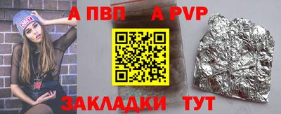 соль ск Жуковский