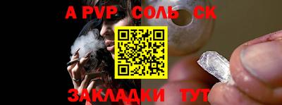 синтетический гашиш Заводоуковск