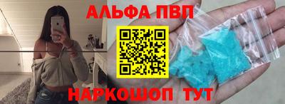 соль ск Жуковский
