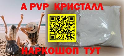 МДМА Заволжье