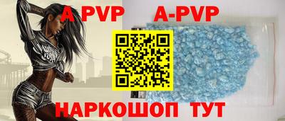 синтетический гашиш Заводоуковск