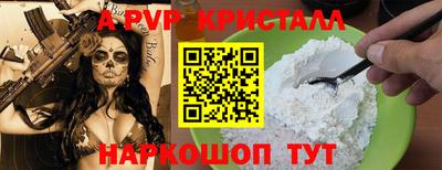 соль ск Жуковский