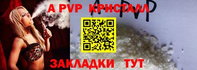 соль ск Жуковский