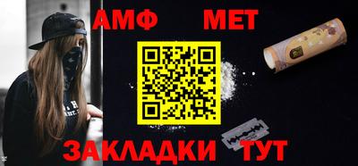 соль ск Жуковский