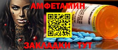 соль ск Жуковский