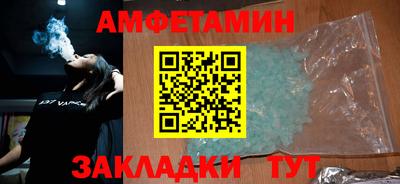 синтетический гашиш Заводоуковск