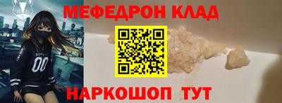 кокаин премиум Янаул