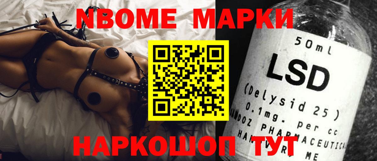 Лсд 25 экстази ecstasy  ЛСД экстази  Мелеуз  ЛСД экстази кислота  Вход с VPN 