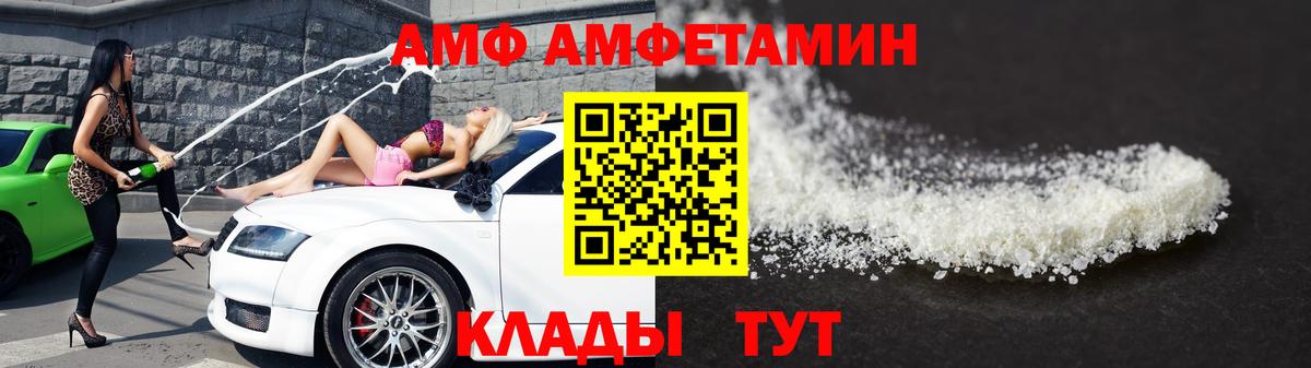 МЕТАМФЕТАМИН винт  МЕТАМФЕТАМИН винт  Вход с VPN  Мелеуз 