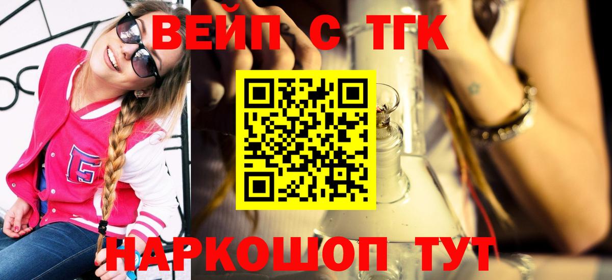 Мелеуз  kraken ССЫЛКА  Дистиллят ТГК THC oil  Вход с VPN  ТГК концентрат 