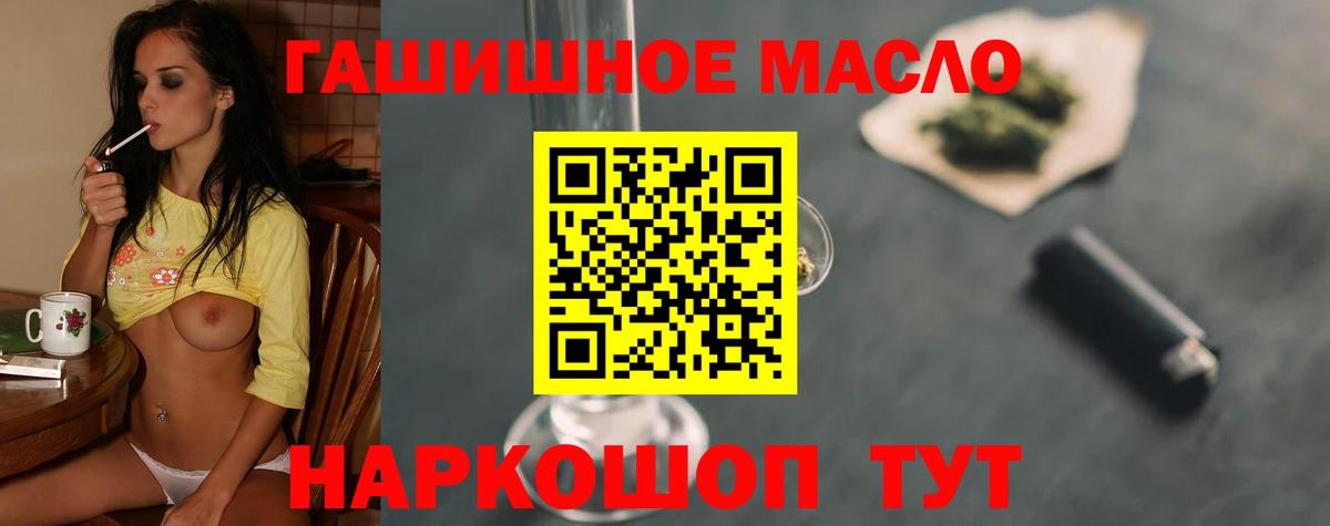 Дистиллят ТГК Wax Мелеуз