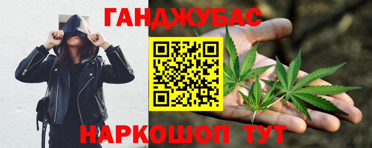 Канабис VHQ Мелеуз