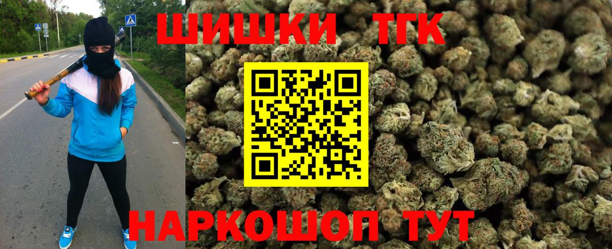 МАРИХУАНА Bruce Banner  Вход с VPN  Мелеуз  Бошки Шишки ГИДРОПОН 